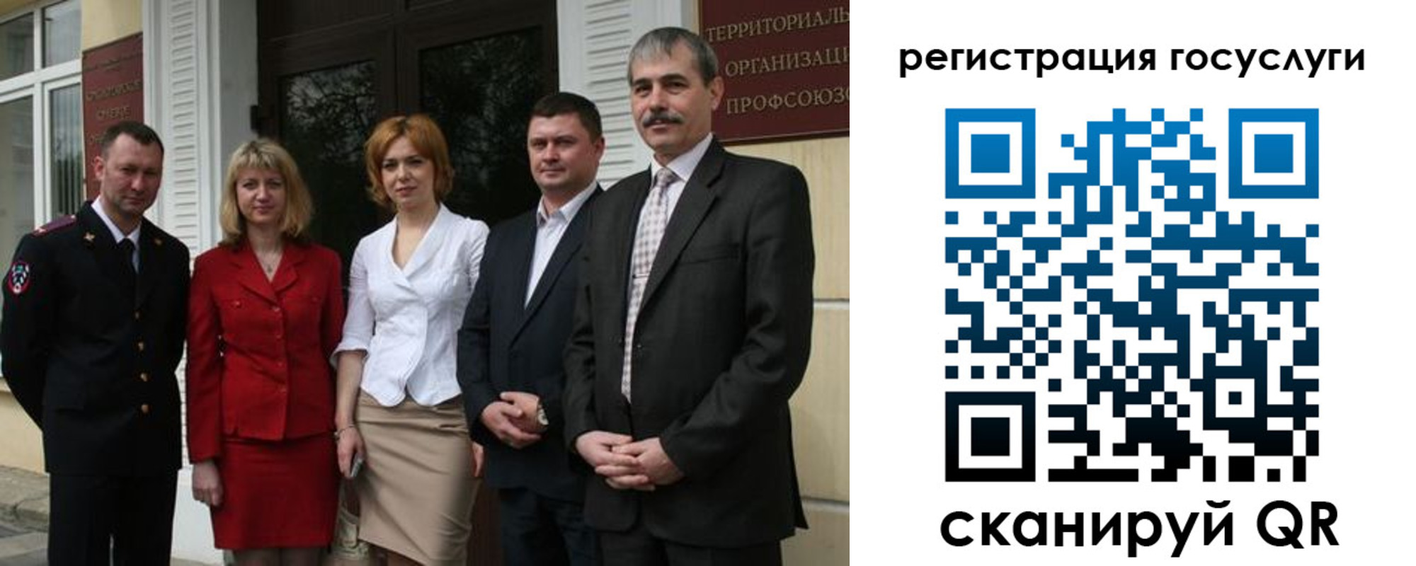 прописка законно в Жуковском