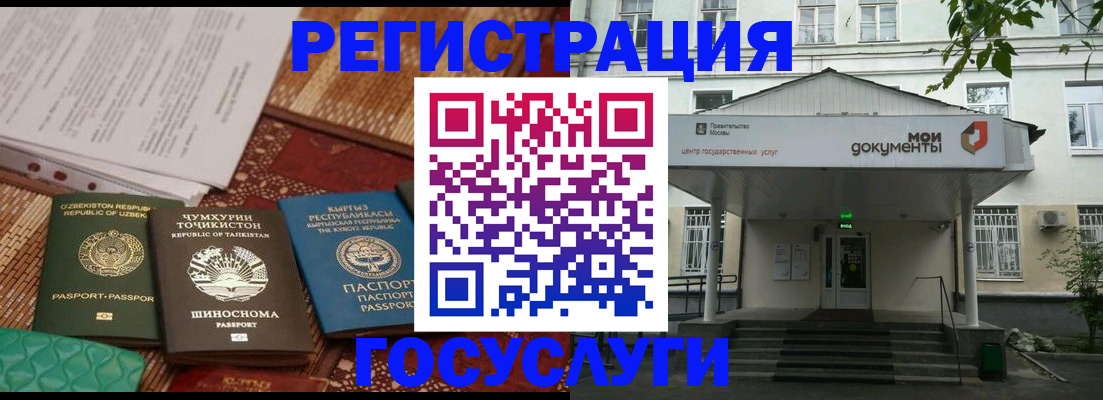 пропишу в квартире в Жуковском